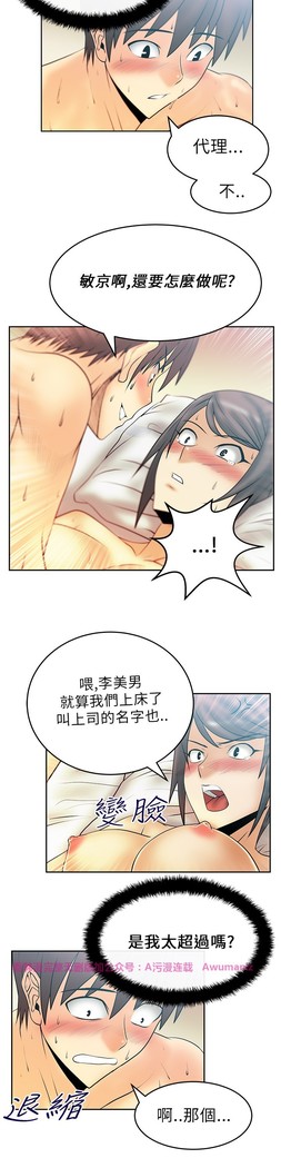 心動！MY OFFICE LADYS 第1季