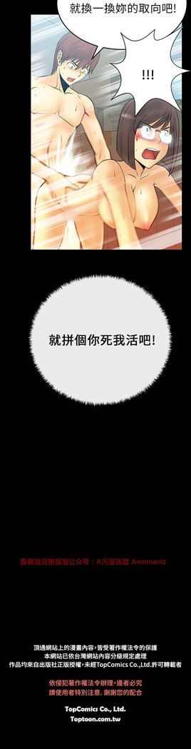 心動！MY OFFICE LADYS 第1季