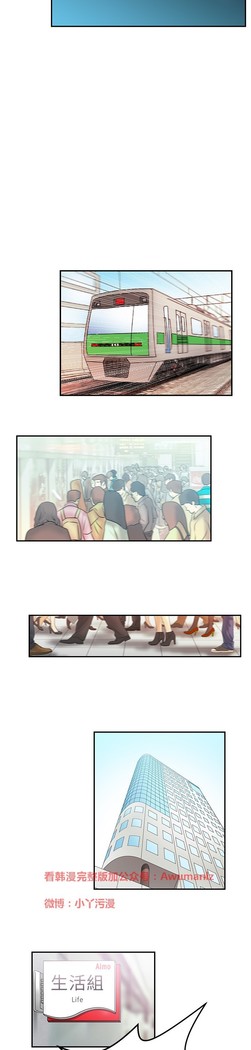 心動！MY OFFICE LADYS 第1季