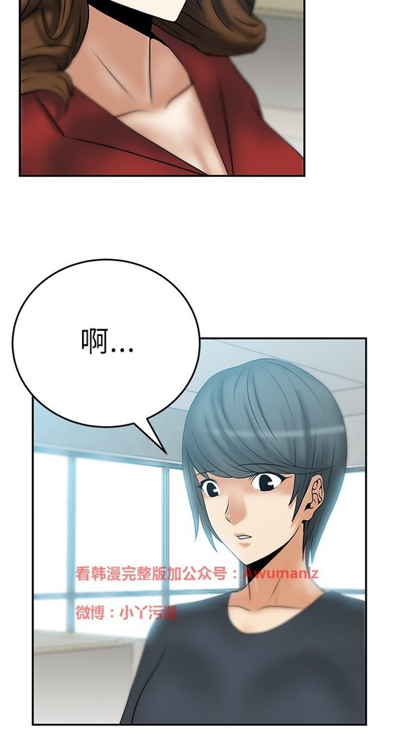 心動！MY OFFICE LADYS 第1季