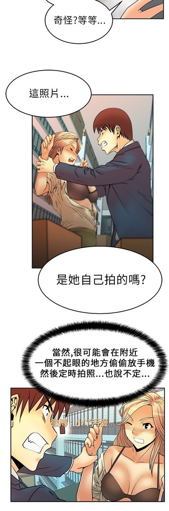 心動！MY OFFICE LADYS 第1季