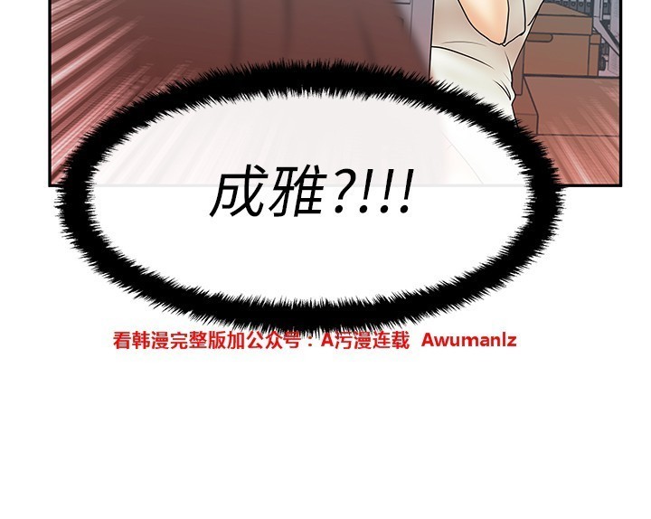 心動！MY OFFICE LADYS 第1季