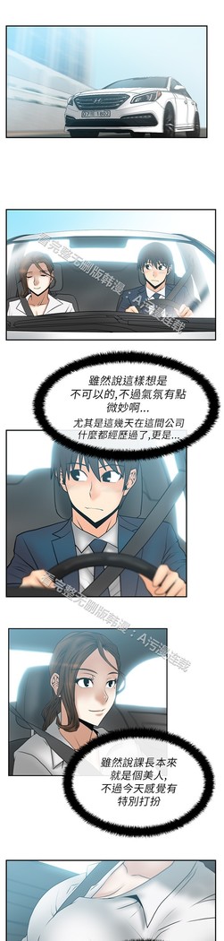心動！MY OFFICE LADYS 第1季