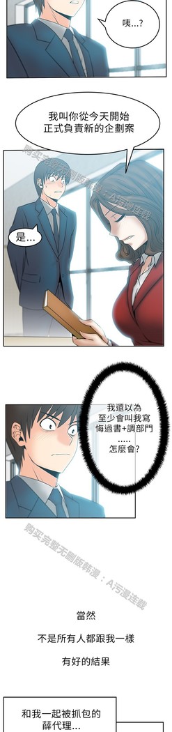 心動！MY OFFICE LADYS 第1季