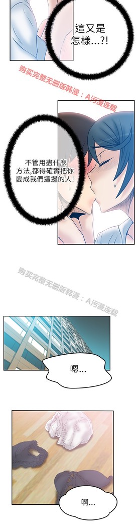 心動！MY OFFICE LADYS 第1季