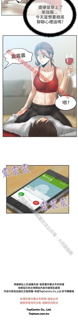 心動！MY OFFICE LADYS 第1季
