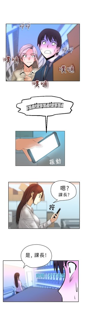 心動！MY OFFICE LADYS 第1季