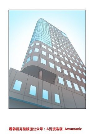 心動！MY OFFICE LADYS 第1季 Page #235
