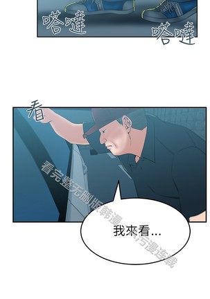 心動！MY OFFICE LADYS 第1季 Page #454