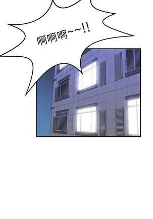 心動！MY OFFICE LADYS 第1季 Page #343