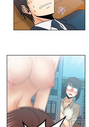 心動！MY OFFICE LADYS 第1季 Page #234