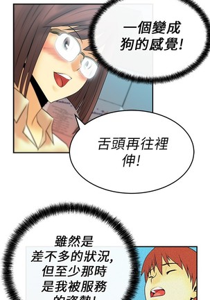 心動！MY OFFICE LADYS 第1季 Page #215