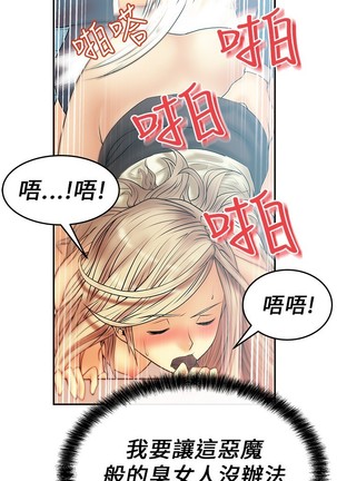 心動！MY OFFICE LADYS 第1季 Page #153