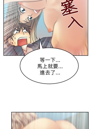 心動！MY OFFICE LADYS 第1季 Page #231