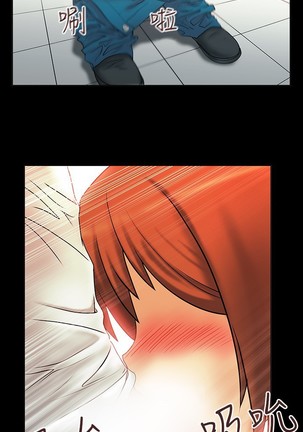 心動！MY OFFICE LADYS 第1季 Page #254