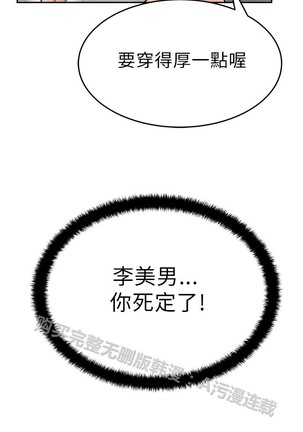 心動！MY OFFICE LADYS 第1季 Page #511