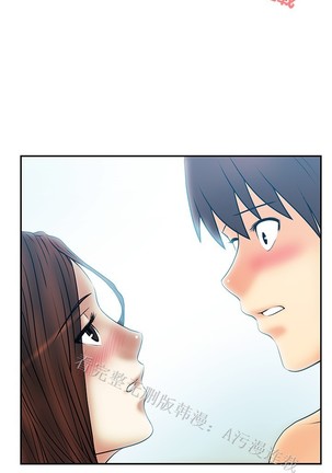 心動！MY OFFICE LADYS 第1季 Page #432
