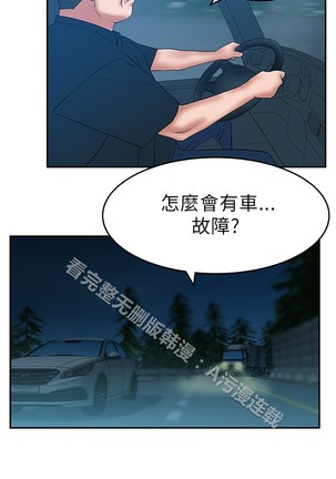 心動！MY OFFICE LADYS 第1季 Page #453