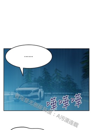 心動！MY OFFICE LADYS 第1季 Page #408
