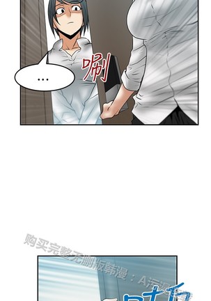 心動！MY OFFICE LADYS 第1季 Page #510