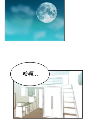 心動！MY OFFICE LADYS 第1季 Page #351