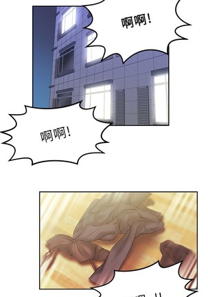 心動！MY OFFICE LADYS 第1季 Page #347