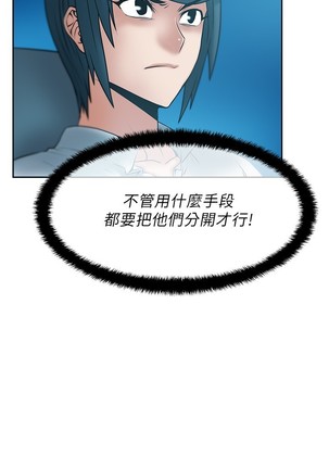 心動！MY OFFICE LADYS 第1季 Page #482