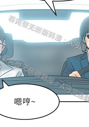 心動！MY OFFICE LADYS 第1季 Page #401