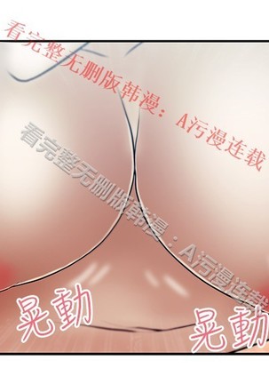 心動！MY OFFICE LADYS 第1季 Page #445