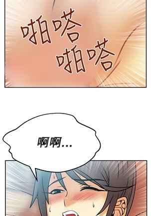 心動！MY OFFICE LADYS 第1季 Page #307