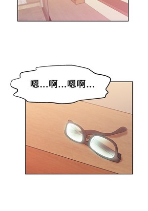 心動！MY OFFICE LADYS 第1季 Page #313