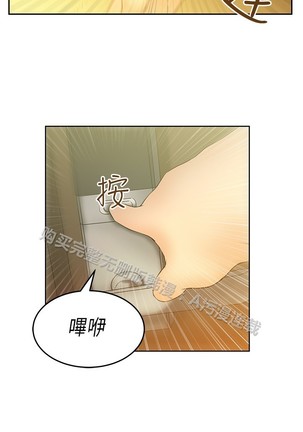 心動！MY OFFICE LADYS 第1季 Page #516