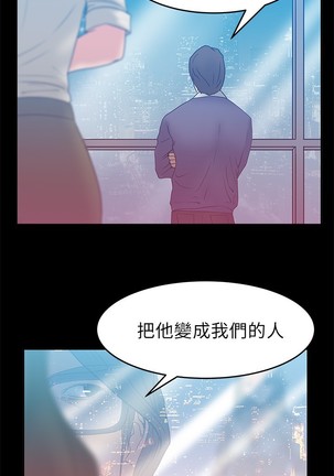 心動！MY OFFICE LADYS 第1季 Page #109