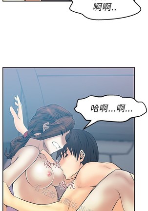 心動！MY OFFICE LADYS 第1季 Page #435