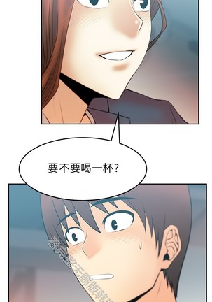 心動！MY OFFICE LADYS 第1季 Page #465