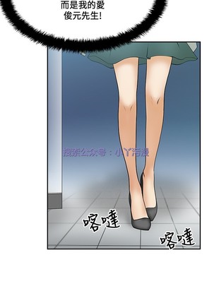 心動！MY OFFICE LADYS 第1季 Page #288