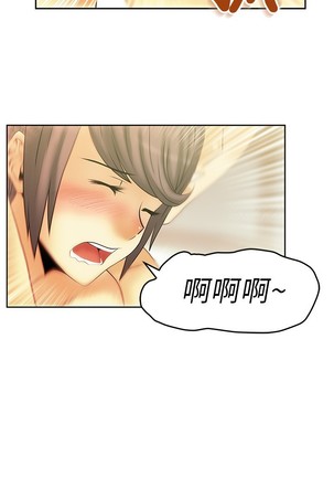 心動！MY OFFICE LADYS 第1季 Page #177