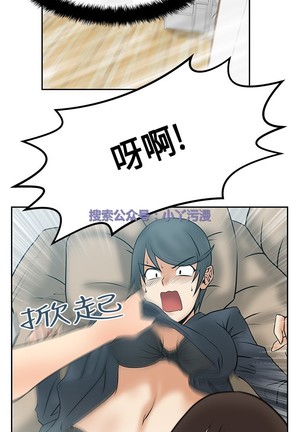 心動！MY OFFICE LADYS 第1季 Page #298