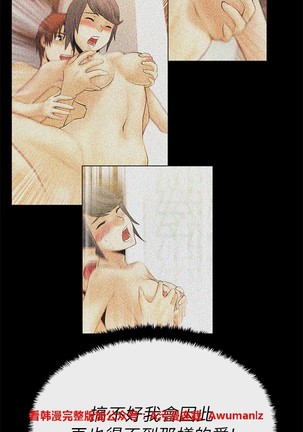 心動！MY OFFICE LADYS 第1季 Page #238