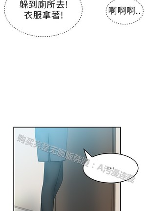 心動！MY OFFICE LADYS 第1季 Page #506