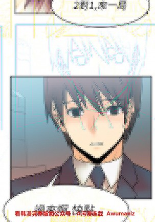 心動！MY OFFICE LADYS 第1季 Page #250