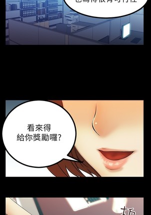 心動！MY OFFICE LADYS 第1季 Page #253