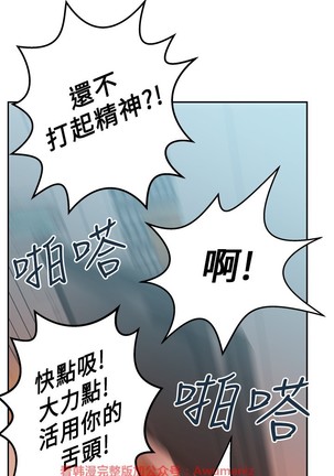 心動！MY OFFICE LADYS 第1季 Page #217