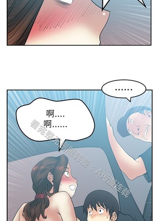心動！MY OFFICE LADYS 第1季 Page #456