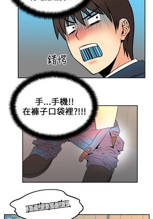 心動！MY OFFICE LADYS 第1季 Page #56