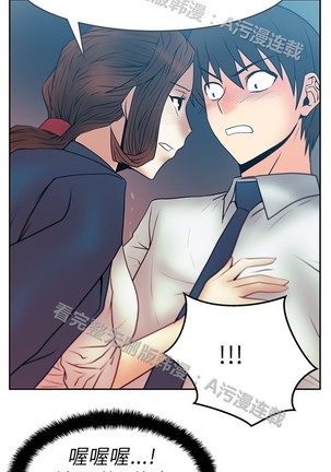 心動！MY OFFICE LADYS 第1季 Page #410