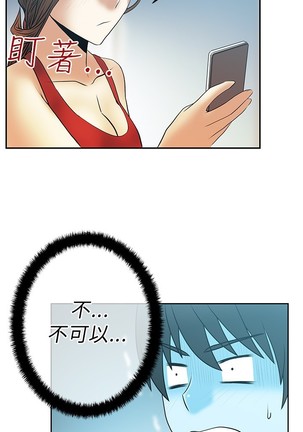 心動！MY OFFICE LADYS 第1季 Page #476