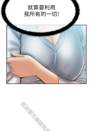 心動！MY OFFICE LADYS 第1季 Page #470