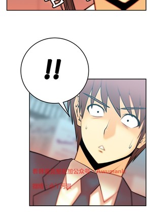 心動！MY OFFICE LADYS 第1季 Page #193