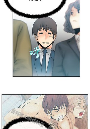心動！MY OFFICE LADYS 第1季 Page #368